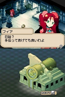 画像ギャラリー No.016のサムネイル画像 / 4月29日発売「ダン←ダム」，街にあるさまざまな施設を一気にまとめて紹介