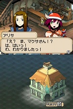 画像ギャラリー No.022のサムネイル画像 / 4月29日発売「ダン←ダム」，街にあるさまざまな施設を一気にまとめて紹介