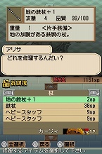 画像ギャラリー No.023のサムネイル画像 / 4月29日発売「ダン←ダム」，街にあるさまざまな施設を一気にまとめて紹介
