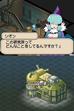 画像ギャラリー No.026のサムネイル画像 / 4月29日発売「ダン←ダム」，街にあるさまざまな施設を一気にまとめて紹介