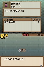 画像ギャラリー No.029のサムネイル画像 / 4月29日発売「ダン←ダム」，街にあるさまざまな施設を一気にまとめて紹介