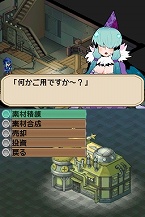 画像ギャラリー No.030のサムネイル画像 / 4月29日発売「ダン←ダム」，街にあるさまざまな施設を一気にまとめて紹介