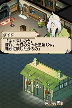 画像ギャラリー No.034のサムネイル画像 / 4月29日発売「ダン←ダム」，街にあるさまざまな施設を一気にまとめて紹介