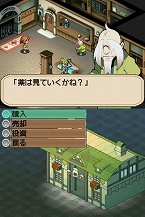 画像ギャラリー No.035のサムネイル画像 / 4月29日発売「ダン←ダム」，街にあるさまざまな施設を一気にまとめて紹介