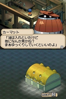 画像ギャラリー No.039のサムネイル画像 / 4月29日発売「ダン←ダム」，街にあるさまざまな施設を一気にまとめて紹介