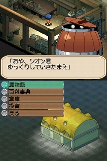 画像ギャラリー No.040のサムネイル画像 / 4月29日発売「ダン←ダム」，街にあるさまざまな施設を一気にまとめて紹介