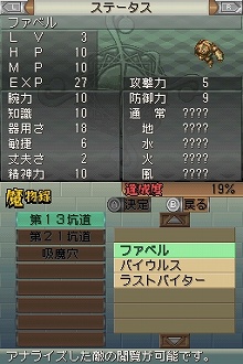 画像ギャラリー No.041のサムネイル画像 / 4月29日発売「ダン←ダム」，街にあるさまざまな施設を一気にまとめて紹介
