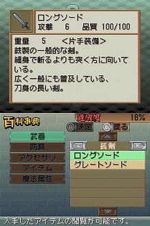 画像ギャラリー No.042のサムネイル画像 / 4月29日発売「ダン←ダム」，街にあるさまざまな施設を一気にまとめて紹介