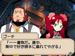 画像ギャラリー No.003のサムネイル画像 / アイ・ラブ・ダム！　異色の“ダムマネジメントRPG”「ダン←ダム」のレビューを掲載