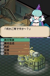 画像ギャラリー No.007のサムネイル画像 / アイ・ラブ・ダム！　異色の“ダムマネジメントRPG”「ダン←ダム」のレビューを掲載