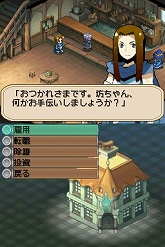 画像ギャラリー No.008のサムネイル画像 / アイ・ラブ・ダム！　異色の“ダムマネジメントRPG”「ダン←ダム」のレビューを掲載