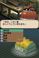 画像ギャラリー No.010のサムネイル画像 / アイ・ラブ・ダム！　異色の“ダムマネジメントRPG”「ダン←ダム」のレビューを掲載