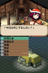 画像ギャラリー No.011のサムネイル画像 / アイ・ラブ・ダム！　異色の“ダムマネジメントRPG”「ダン←ダム」のレビューを掲載