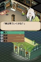 画像ギャラリー No.012のサムネイル画像 / アイ・ラブ・ダム！　異色の“ダムマネジメントRPG”「ダン←ダム」のレビューを掲載