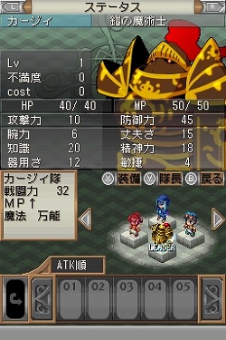 画像ギャラリー No.013のサムネイル画像 / アイ・ラブ・ダム！　異色の“ダムマネジメントRPG”「ダン←ダム」のレビューを掲載