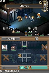 画像ギャラリー No.014のサムネイル画像 / アイ・ラブ・ダム！　異色の“ダムマネジメントRPG”「ダン←ダム」のレビューを掲載