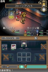 画像ギャラリー No.015のサムネイル画像 / アイ・ラブ・ダム！　異色の“ダムマネジメントRPG”「ダン←ダム」のレビューを掲載