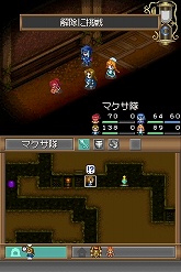 画像ギャラリー No.019のサムネイル画像 / アイ・ラブ・ダム！　異色の“ダムマネジメントRPG”「ダン←ダム」のレビューを掲載