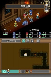 画像ギャラリー No.020のサムネイル画像 / アイ・ラブ・ダム！　異色の“ダムマネジメントRPG”「ダン←ダム」のレビューを掲載