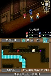 画像ギャラリー No.023のサムネイル画像 / アイ・ラブ・ダム！　異色の“ダムマネジメントRPG”「ダン←ダム」のレビューを掲載