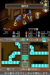 画像ギャラリー No.024のサムネイル画像 / アイ・ラブ・ダム！　異色の“ダムマネジメントRPG”「ダン←ダム」のレビューを掲載