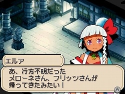 画像ギャラリー No.026のサムネイル画像 / アイ・ラブ・ダム！　異色の“ダムマネジメントRPG”「ダン←ダム」のレビューを掲載