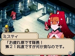 画像ギャラリー No.030のサムネイル画像 / アイ・ラブ・ダム！　異色の“ダムマネジメントRPG”「ダン←ダム」のレビューを掲載