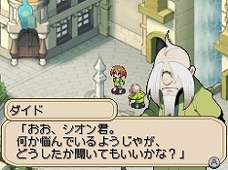 画像ギャラリー No.031のサムネイル画像 / アイ・ラブ・ダム！　異色の“ダムマネジメントRPG”「ダン←ダム」のレビューを掲載
