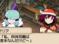 アイ・ラブ・ダム！　異色の“ダムマネジメントRPG”「ダン←ダム」のレビューを掲載