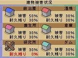 ダン←ダム