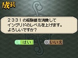 ダン←ダム