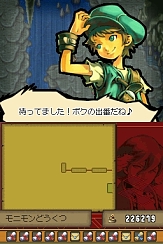 画像ギャラリー No.004のサムネイル画像 / 発条機関の謎を解き明かすため，いざ新大陸へ。ニンテンドーDS用アクションRPG「デスティニーリンクス」