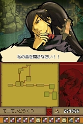 画像ギャラリー No.012のサムネイル画像 / 発条機関の謎を解き明かすため，いざ新大陸へ。ニンテンドーDS用アクションRPG「デスティニーリンクス」