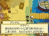 画像ギャラリー No.040のサムネイル画像 / 発条機関の謎を解き明かすため，いざ新大陸へ。ニンテンドーDS用アクションRPG「デスティニーリンクス」