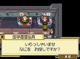 画像ギャラリー No.042のサムネイル画像 / 発条機関の謎を解き明かすため，いざ新大陸へ。ニンテンドーDS用アクションRPG「デスティニーリンクス」