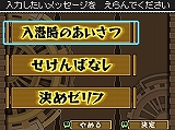 画像ギャラリー No.043のサムネイル画像 / 発条機関の謎を解き明かすため，いざ新大陸へ。ニンテンドーDS用アクションRPG「デスティニーリンクス」