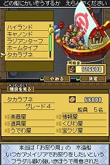 画像ギャラリー No.001のサムネイル画像 / 「デスティニーリンクス」，船の改造などの新要素が公開。新プロモーションムービーもあり