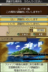画像ギャラリー No.006のサムネイル画像 / 「デスティニーリンクス」，船の改造などの新要素が公開。新プロモーションムービーもあり