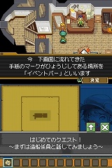 画像ギャラリー No.022のサムネイル画像 / 「デスティニーリンクス」，船の改造などの新要素が公開。新プロモーションムービーもあり