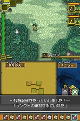 画像ギャラリー No.042のサムネイル画像 / 「デスティニーリンクス」，船の改造などの新要素が公開。新プロモーションムービーもあり