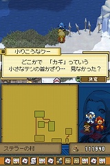 画像ギャラリー No.052のサムネイル画像 / 「デスティニーリンクス」，船の改造などの新要素が公開。新プロモーションムービーもあり