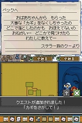 画像ギャラリー No.053のサムネイル画像 / 「デスティニーリンクス」，船の改造などの新要素が公開。新プロモーションムービーもあり