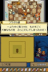 画像ギャラリー No.059のサムネイル画像 / 「デスティニーリンクス」，船の改造などの新要素が公開。新プロモーションムービーもあり