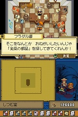 画像ギャラリー No.060のサムネイル画像 / 「デスティニーリンクス」，船の改造などの新要素が公開。新プロモーションムービーもあり