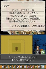 画像ギャラリー No.061のサムネイル画像 / 「デスティニーリンクス」，船の改造などの新要素が公開。新プロモーションムービーもあり