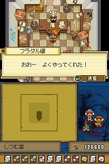 画像ギャラリー No.065のサムネイル画像 / 「デスティニーリンクス」，船の改造などの新要素が公開。新プロモーションムービーもあり