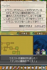 画像ギャラリー No.068のサムネイル画像 / 「デスティニーリンクス」，船の改造などの新要素が公開。新プロモーションムービーもあり