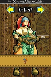 画像ギャラリー No.006のサムネイル画像 / ストレスなく楽しめるやり込み系アクションRPG,「デスティニーリンクス」のプレイレポートを掲載