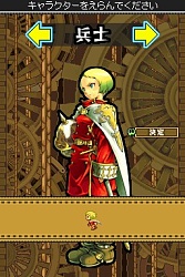 画像ギャラリー No.008のサムネイル画像 / ストレスなく楽しめるやり込み系アクションRPG,「デスティニーリンクス」のプレイレポートを掲載