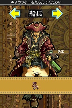 画像ギャラリー No.009のサムネイル画像 / ストレスなく楽しめるやり込み系アクションRPG,「デスティニーリンクス」のプレイレポートを掲載